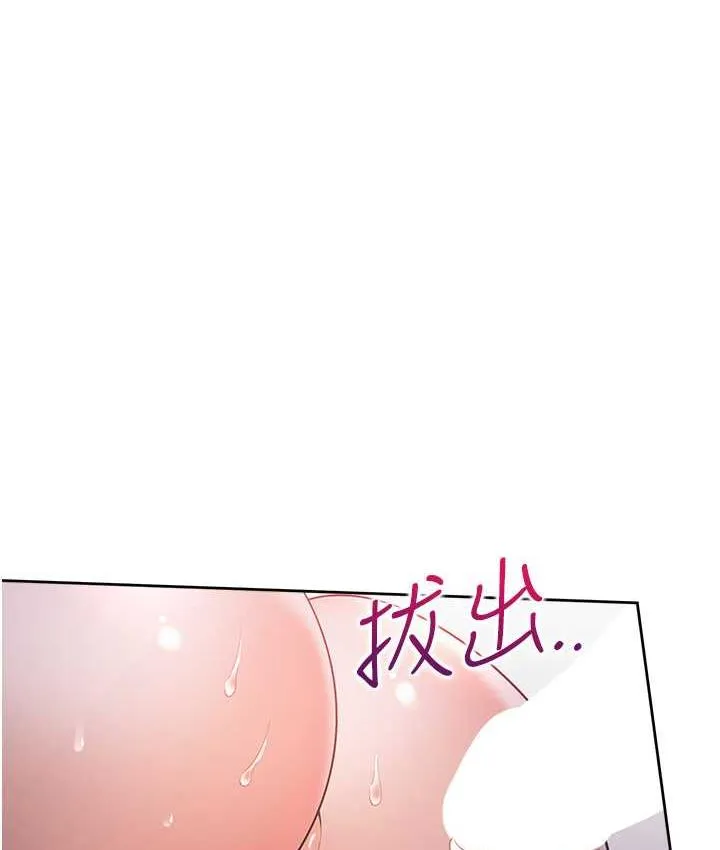同居上下铺 第79话-巨乳尻尻初体验
