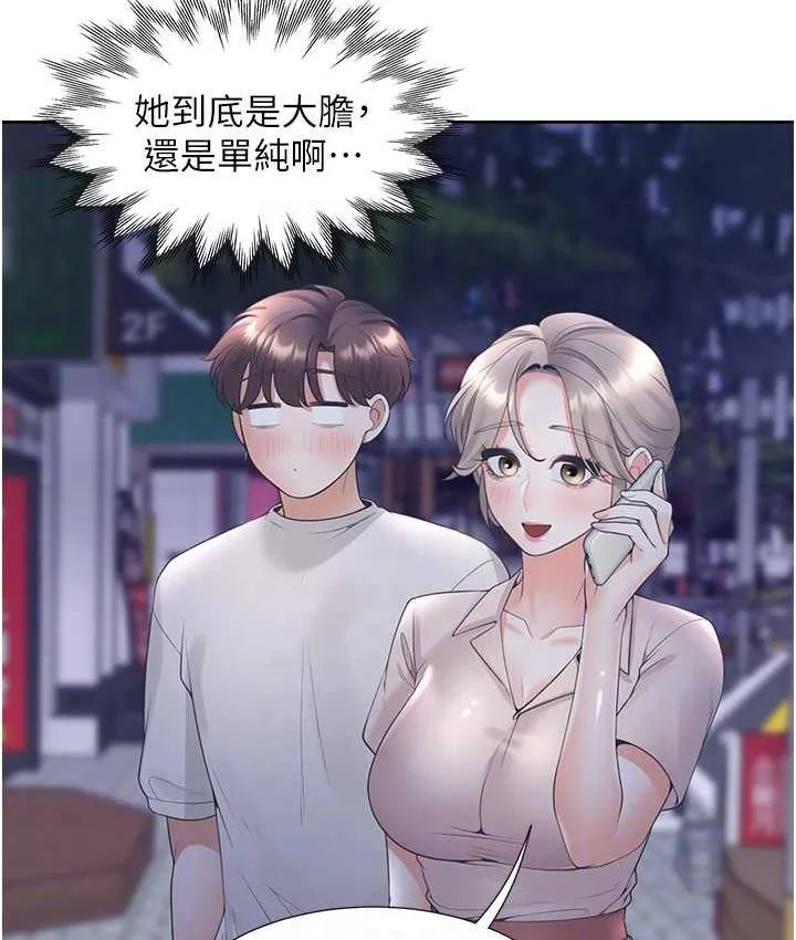 同居上下铺 第79话-巨乳尻尻初体验