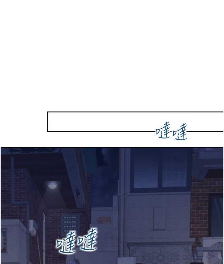 同居上下铺 第85话-被残忍揭发的过去