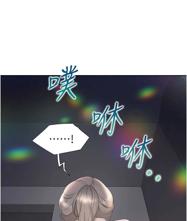 同居上下铺 第78话-跟着音乐噗滋噗滋
