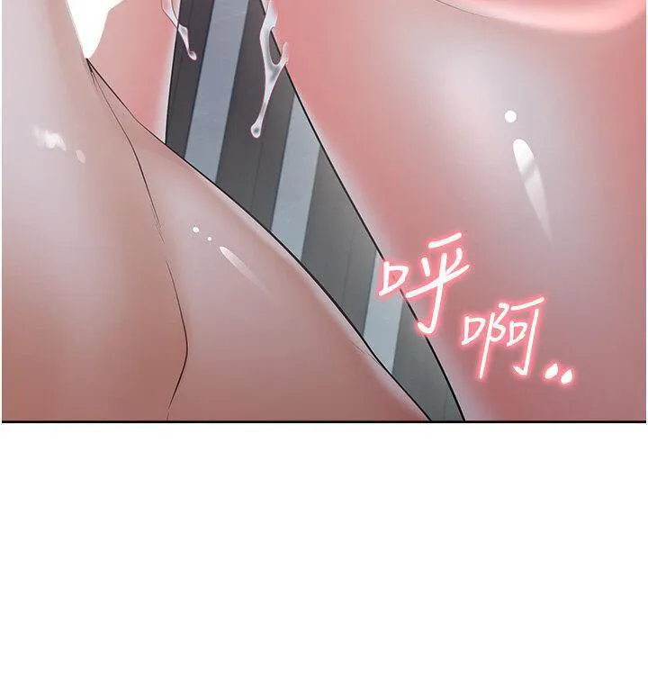 同居上下铺 第69话_抱着做插更深♡