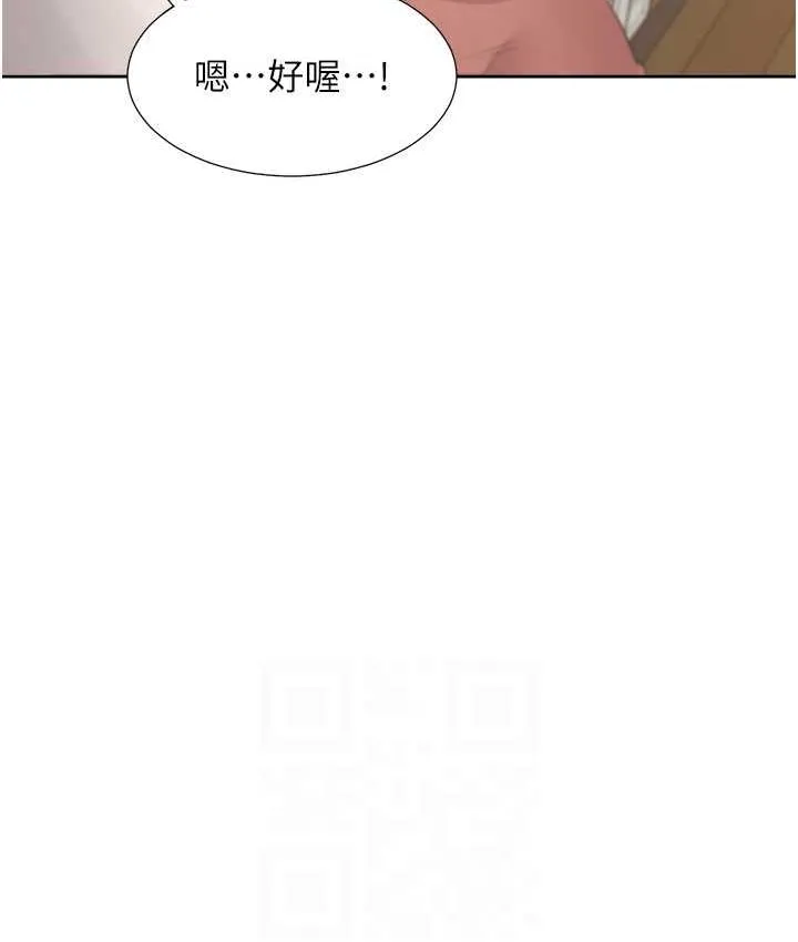 同居上下铺 第79话-巨乳尻尻初体验