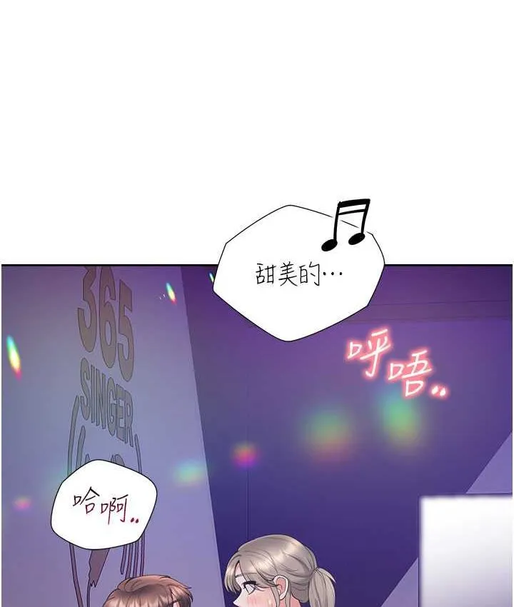 同居上下铺 第78话-跟着音乐噗滋噗滋