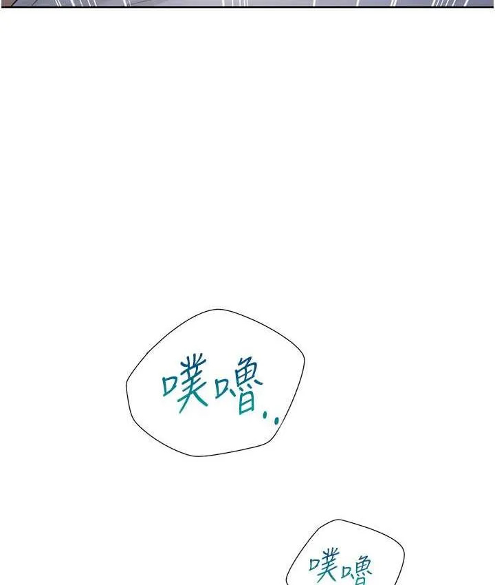 同居上下铺 第78话-跟着音乐噗滋噗滋
