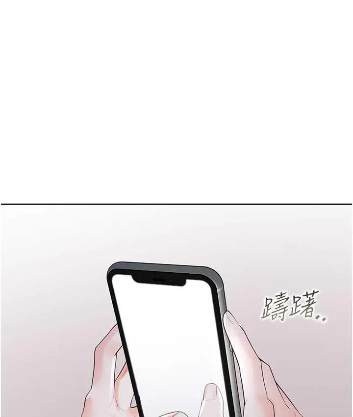 同居上下铺 第79话-巨乳尻尻初体验