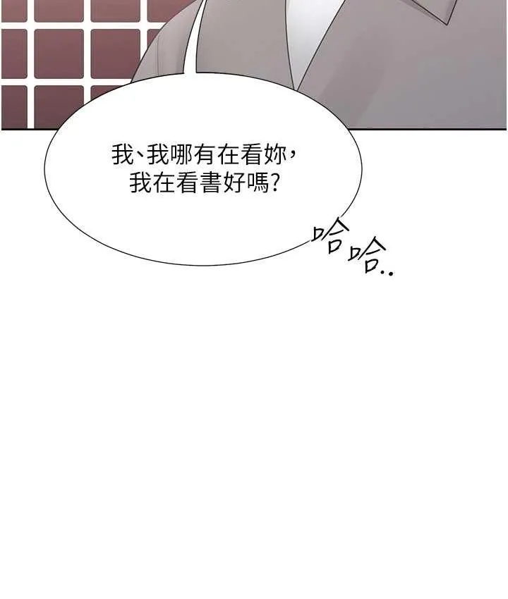 同居上下铺 第83话-假阳具没你的大雕舒服