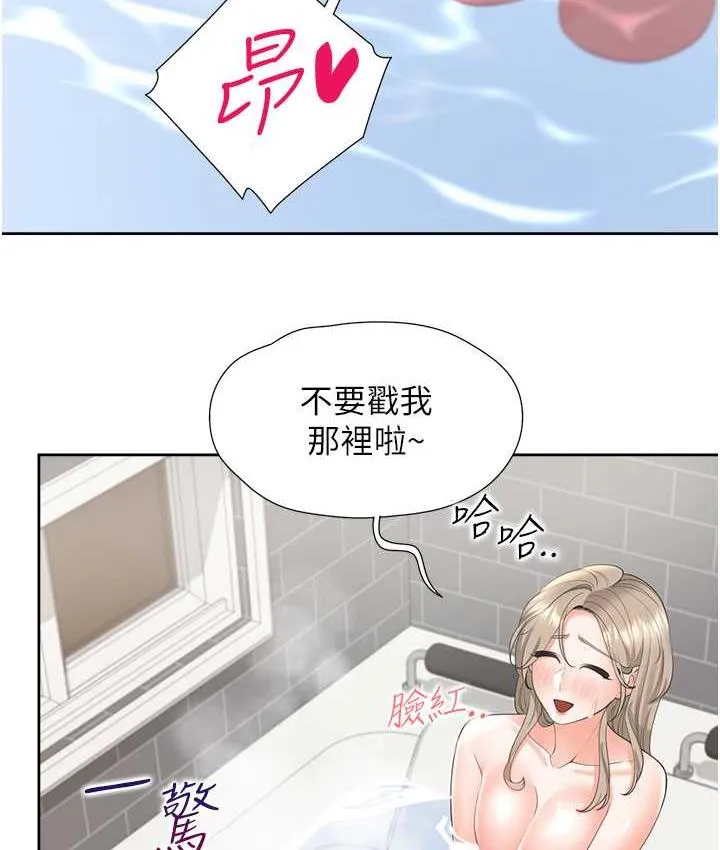 同居上下铺 第79话-巨乳尻尻初体验