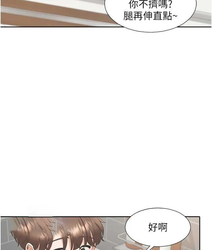 同居上下铺 第79话-巨乳尻尻初体验