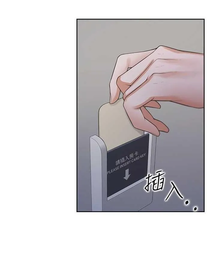 同居上下铺 第79话-巨乳尻尻初体验