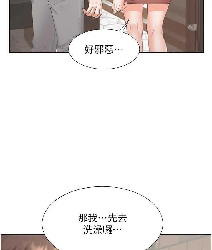 同居上下铺 第79话-巨乳尻尻初体验