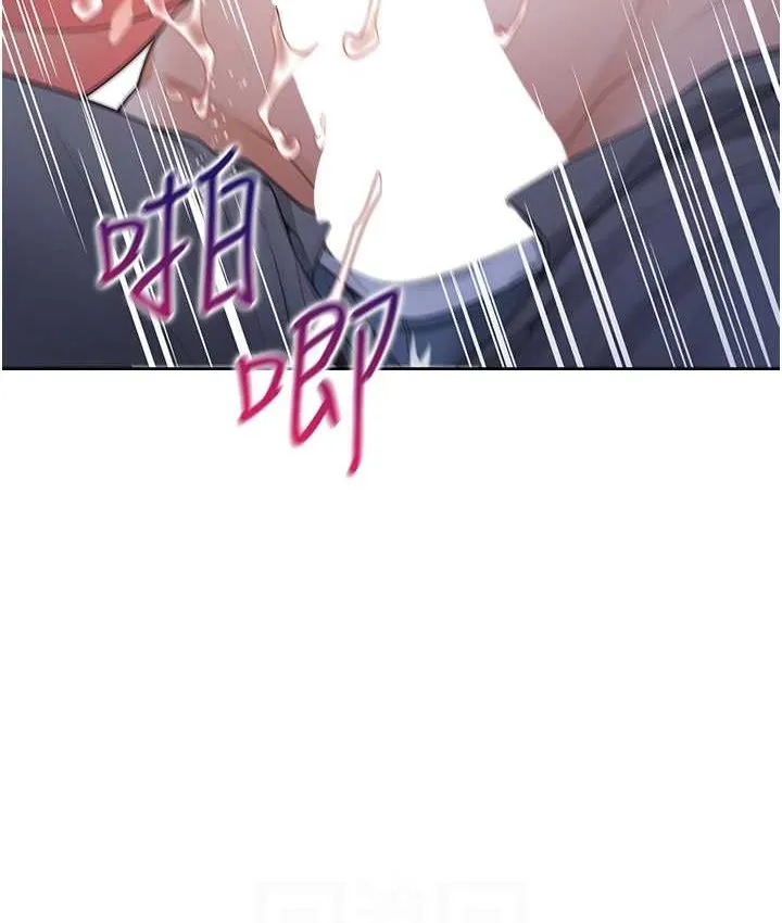 同居上下铺 第78话-跟着音乐噗滋噗滋