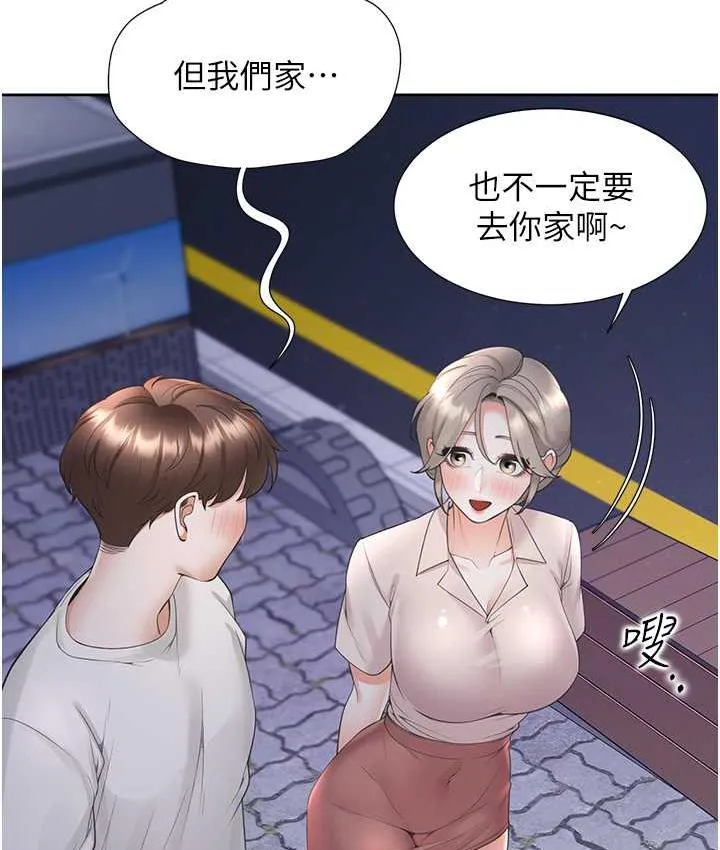 同居上下铺 第79话-巨乳尻尻初体验