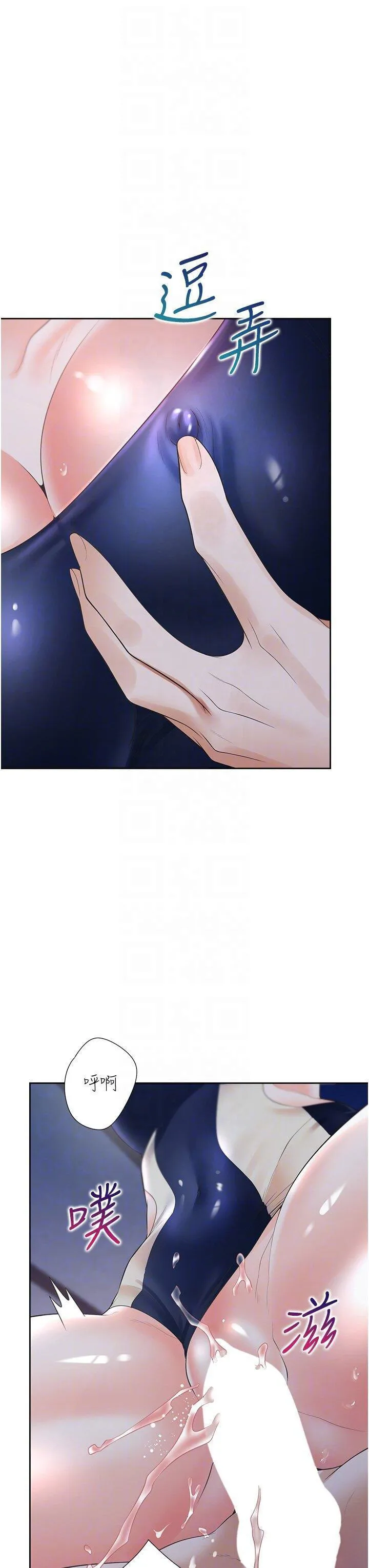 同居上下铺 第69话_抱着做插更深♡