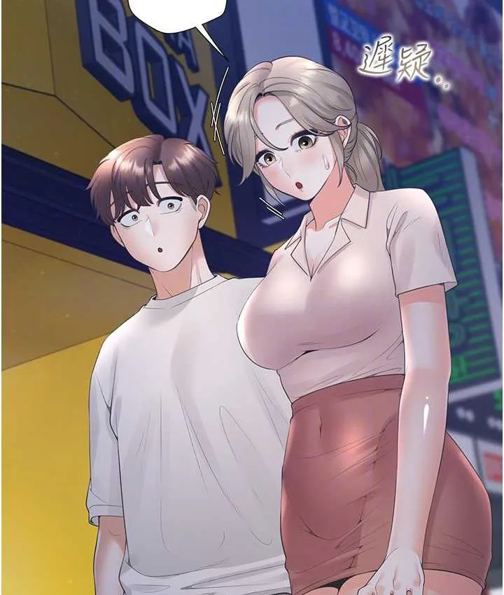 同居上下铺 第79话-巨乳尻尻初体验