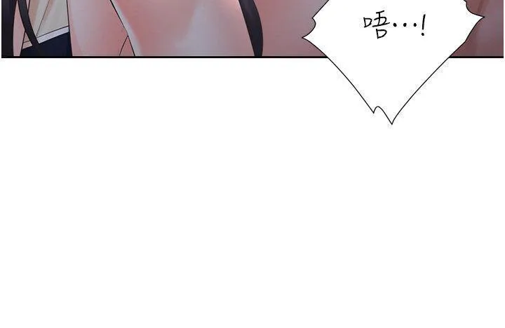 同居上下铺 第69话_抱着做插更深♡