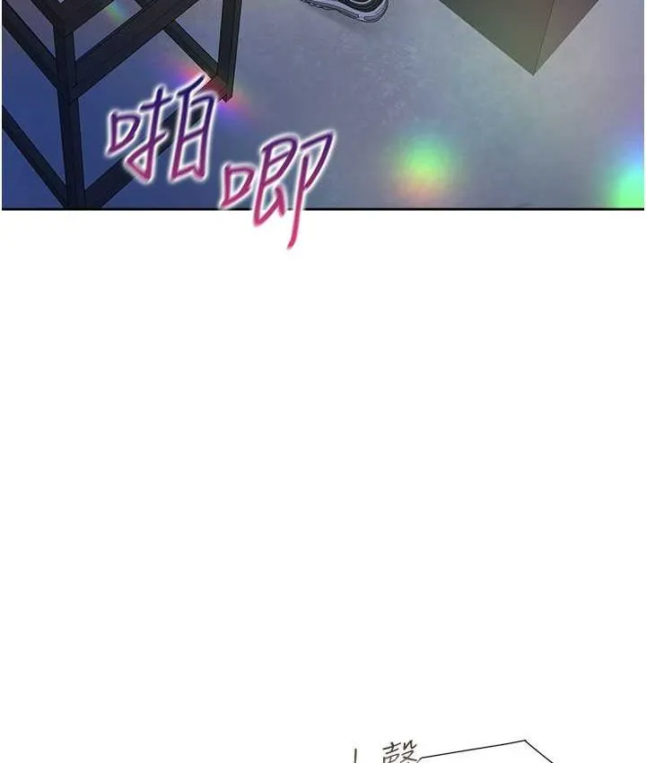 同居上下铺 第78话-跟着音乐噗滋噗滋