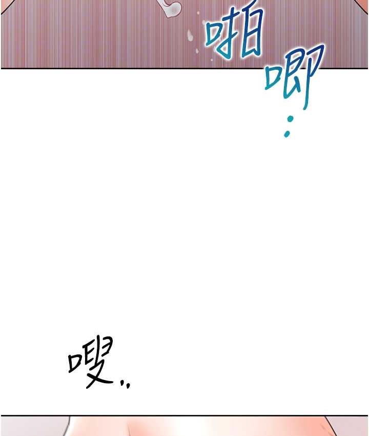 同居上下铺 第85话-被残忍揭发的过去