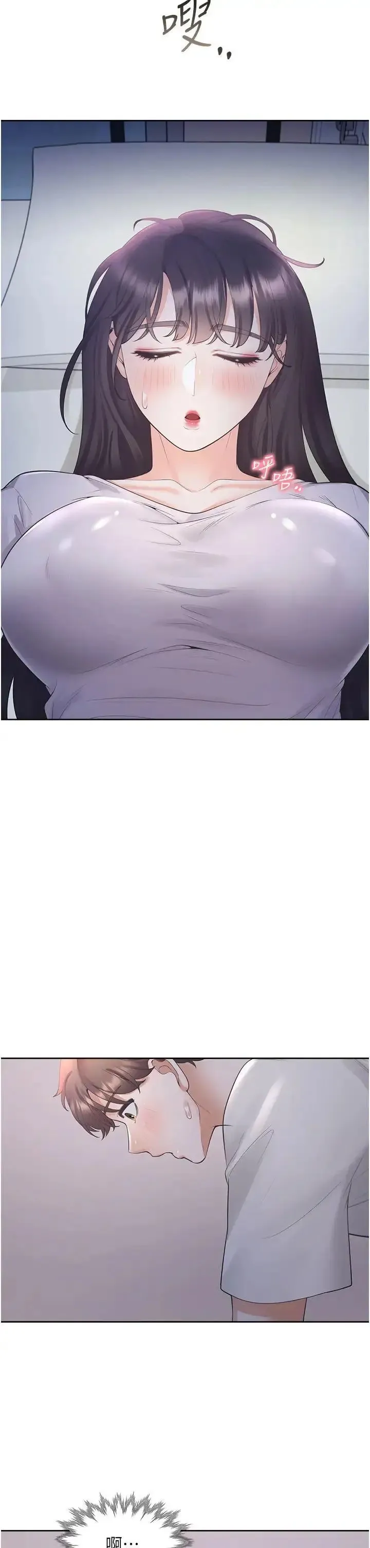 同居上下铺 第71话_这样妳就动不了了吧
