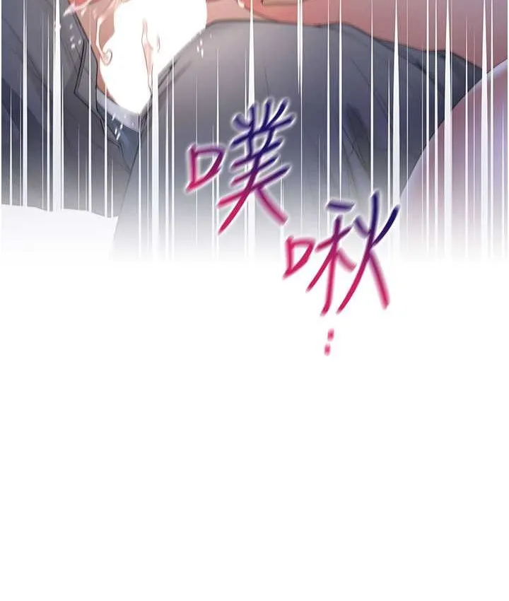 同居上下铺 第78话-跟着音乐噗滋噗滋