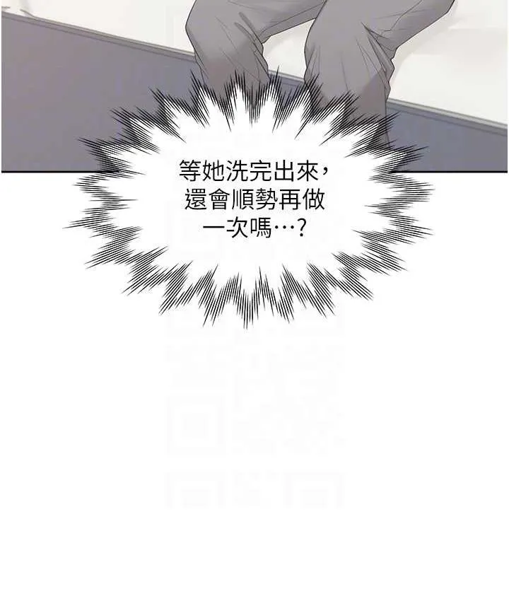 同居上下铺 第79话-巨乳尻尻初体验