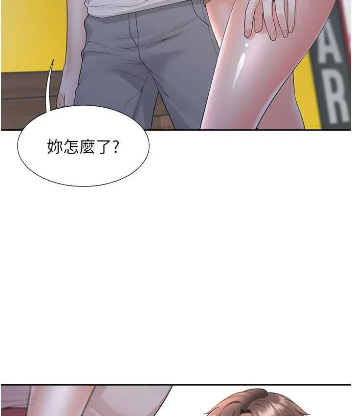 同居上下铺 第79话-巨乳尻尻初体验