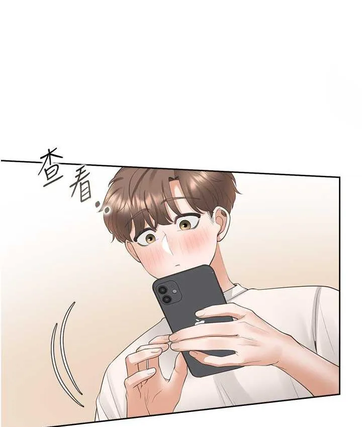 同居上下铺 第79话-巨乳尻尻初体验