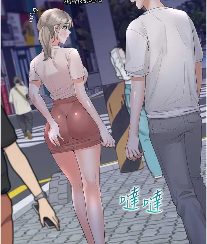 同居上下铺 第79话-巨乳尻尻初体验