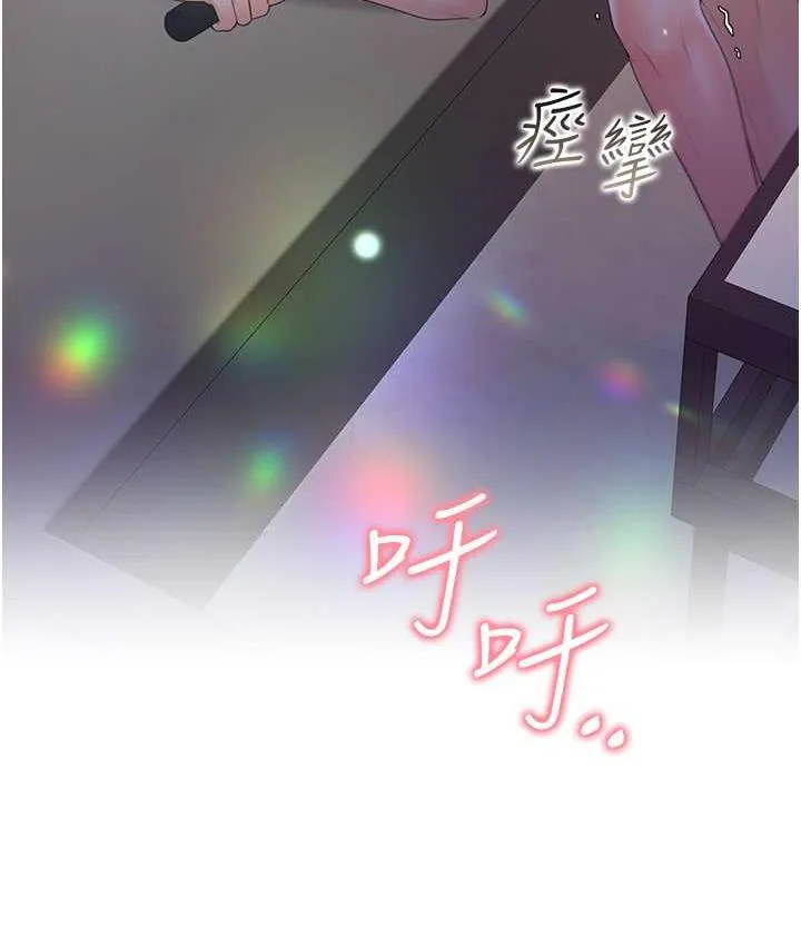 同居上下铺 第79话-巨乳尻尻初体验