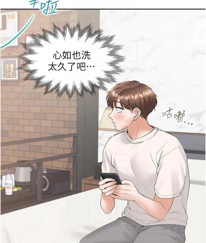同居上下铺 第79话-巨乳尻尻初体验