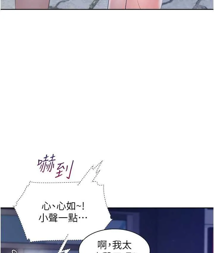 同居上下铺 第79话-巨乳尻尻初体验