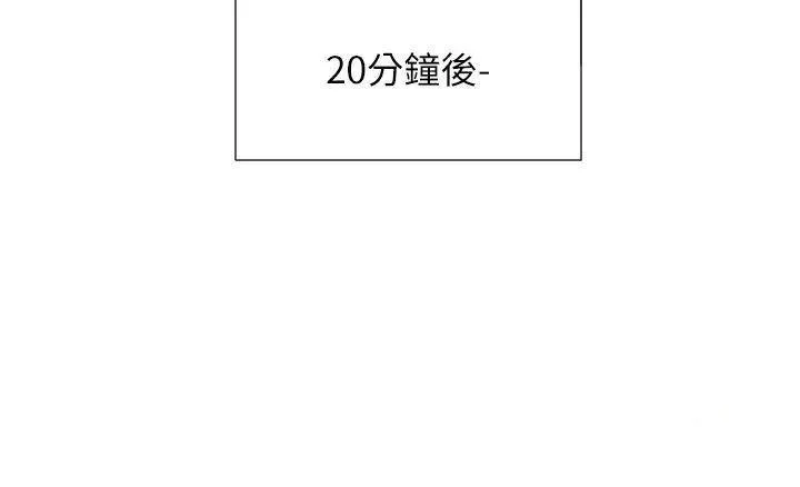 同居上下铺 第67话_不分场合发情的两人