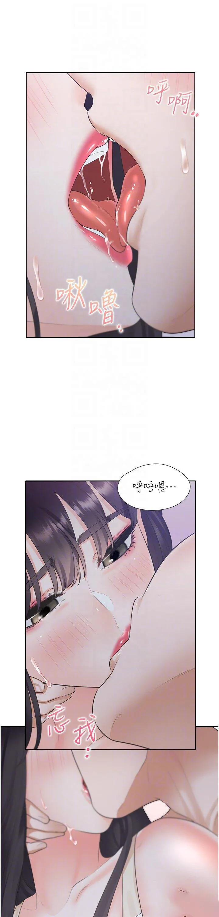 同居上下铺 第69话_抱着做插更深♡