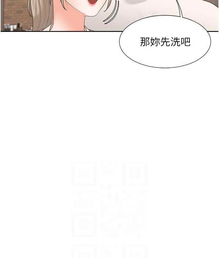 同居上下铺 第79话-巨乳尻尻初体验