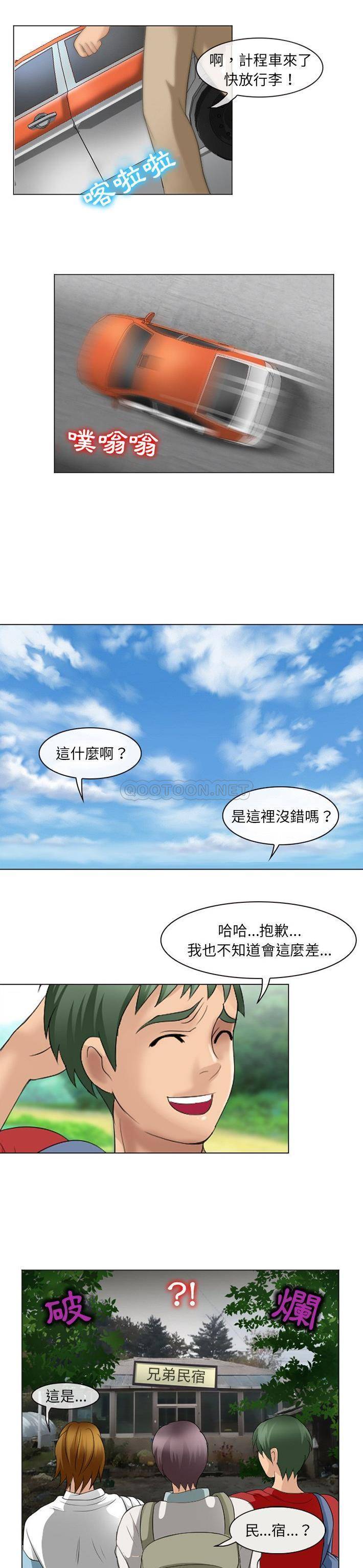 那年夏天 第6话