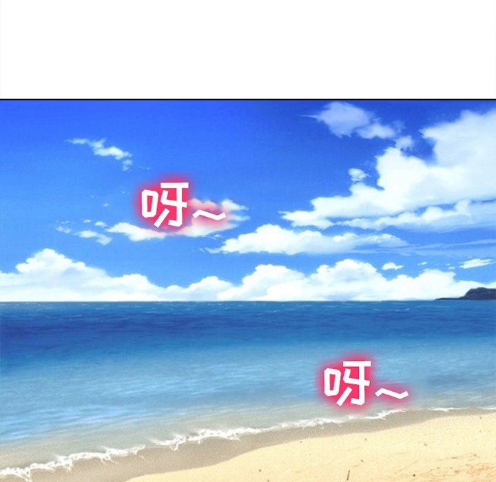 那年夏天 第21话