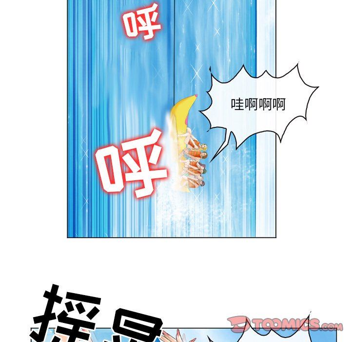 那年夏天 第21话