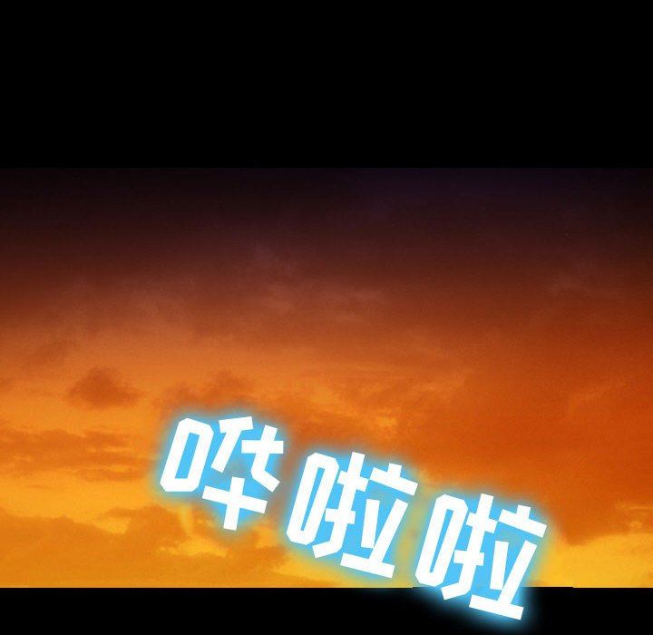 那年夏天 第27话