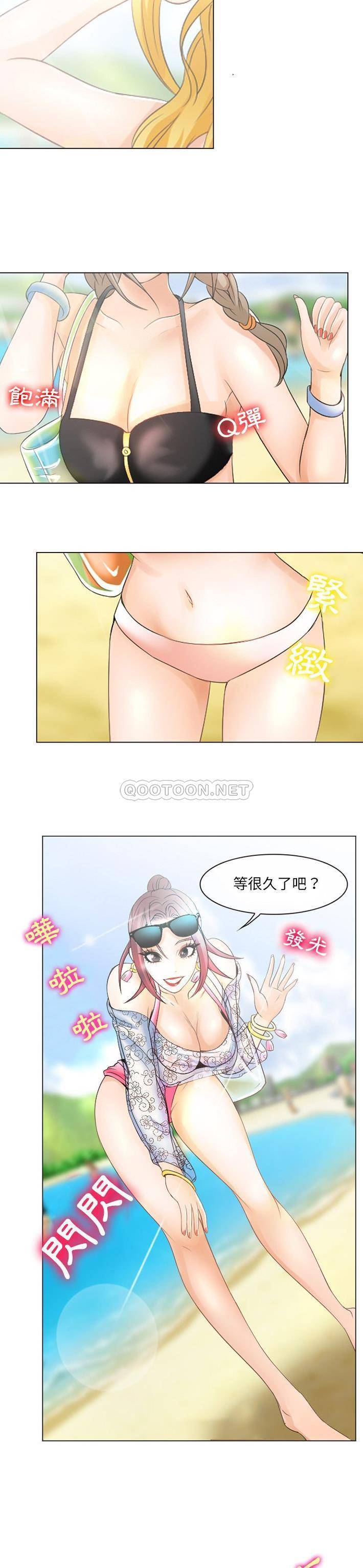 那年夏天 第6话