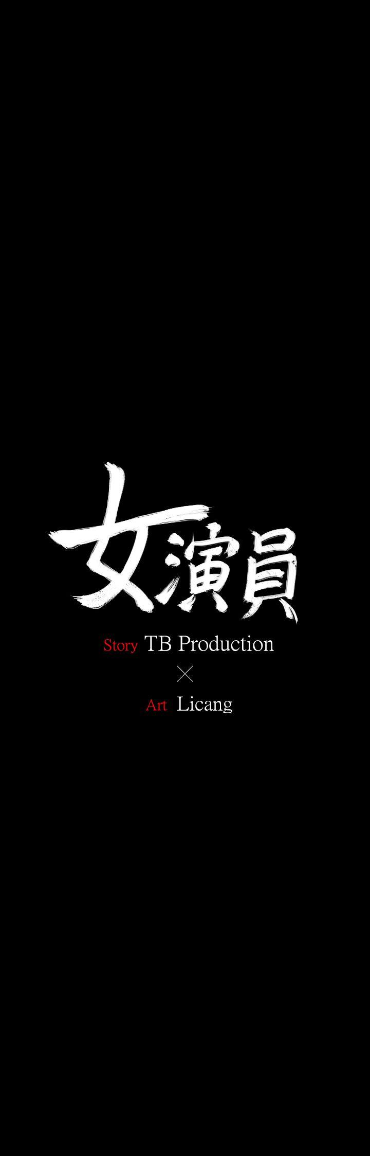 女演员 第19话-恶魔的细语