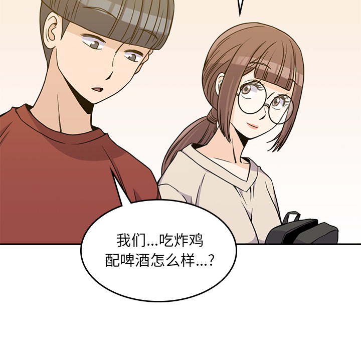 男孩子 男孩子：10