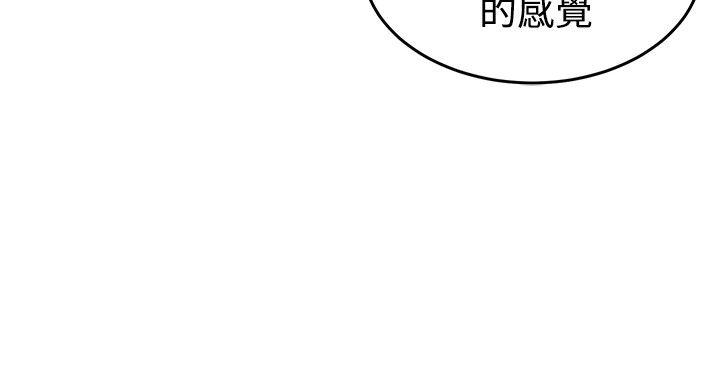 青春男女 第9话