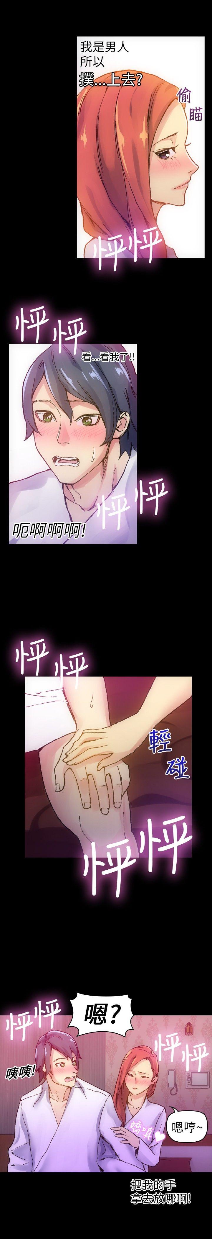 10人10色：初体验 郑英焕 - 初恋(下)