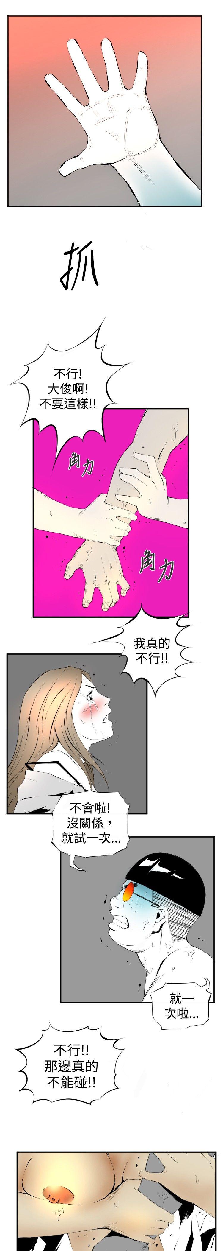 10人10色：初体验 钱葛意-笨蛋一个月的初体验(下)