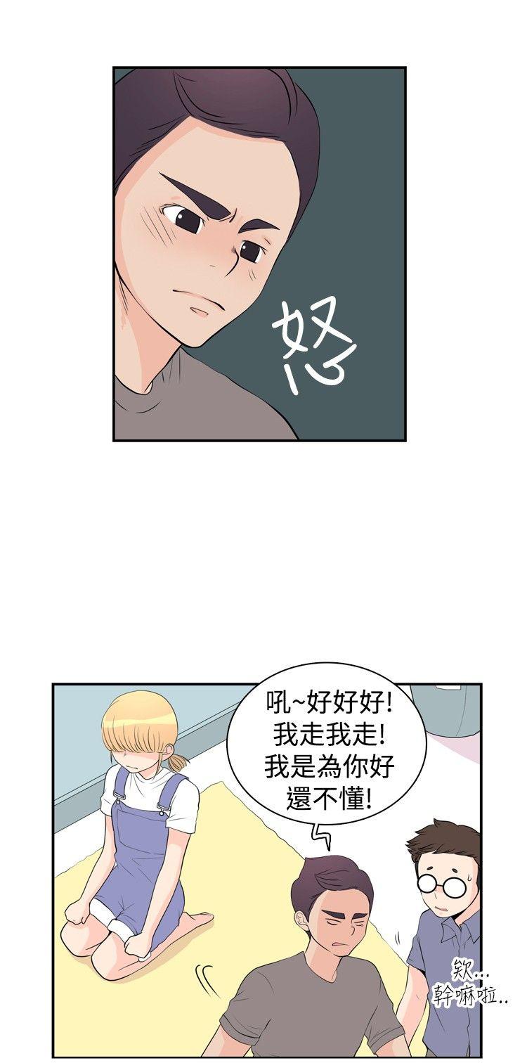 10人10色：初体验 洪氏 - 他与她的初恋（下篇）