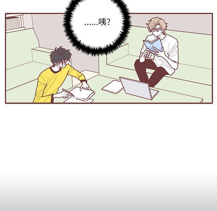 恋上你的声音 恋上你的声音：第28话