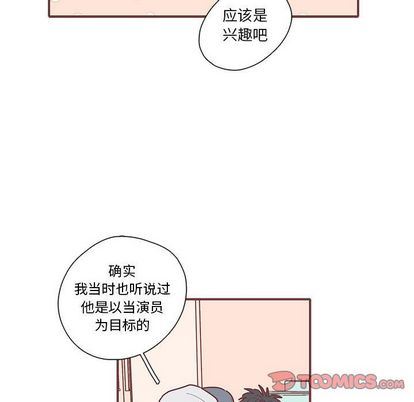 恋上你的声音 恋上你的声音:第24话