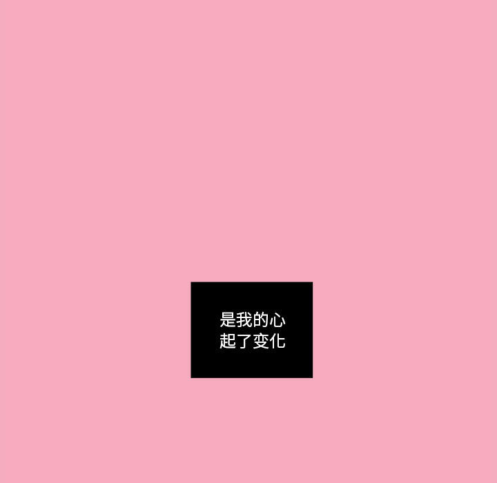 恋上你的声音 恋上你的声音第1话