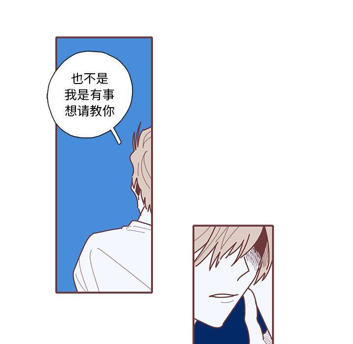 恋上你的声音 恋上你的声音：第28话