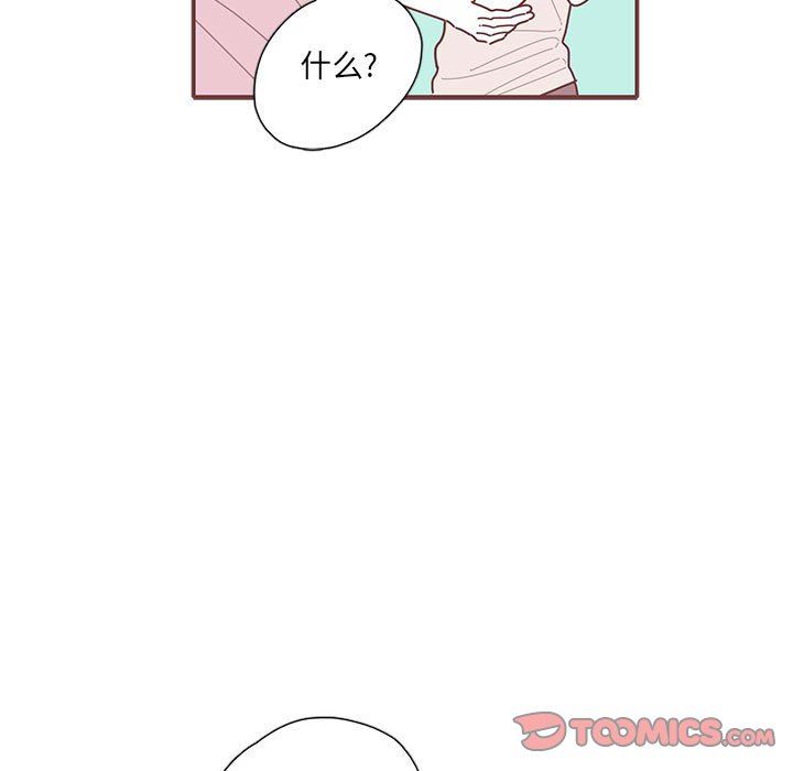 恋上你的声音 恋上你的声音：第50话