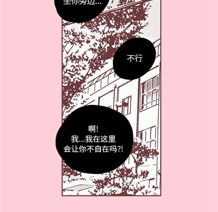 恋上你的声音 恋上你的声音:第22话